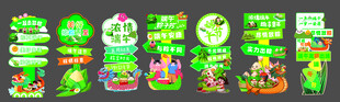 端午节拍照美陈打卡