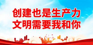 创建也是生产力