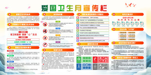 绿色生活