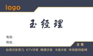 企业名片