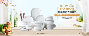 餐具海报