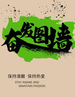 网红