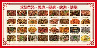 菜单海报