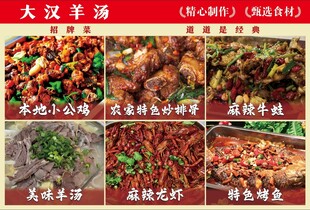 菜单