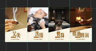 艾灸
