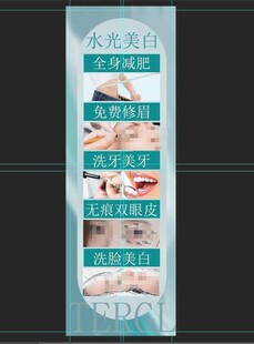 水光