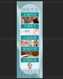 美容