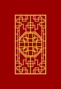 中式古典红色窗棂图案