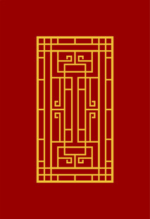 中式古典金色窗棂图案