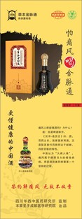 金脉通