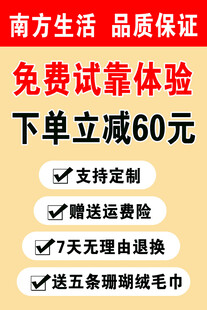 电商四大保证