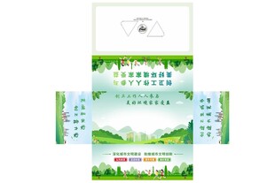 创卫纸巾盒包装设计