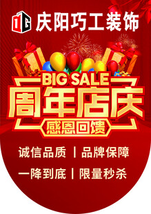 吊旗