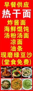 多样早餐供应 美味选择