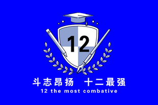 班旗