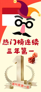 三年级热门读物连续11周第一