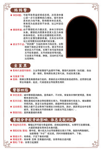 妈妈臀
