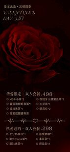 红玫瑰与浪漫英文文案