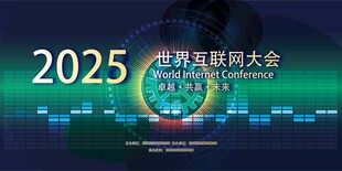活动背景