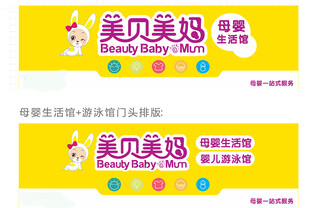 2017招牌源文件说明