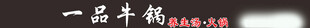 店招发光字