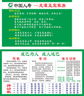 服务理念