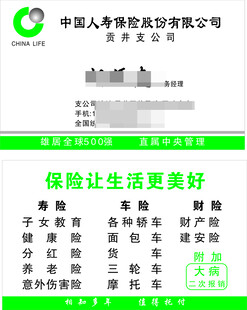 胡须友名片