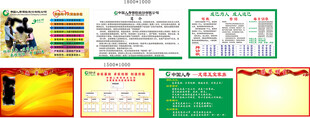 简介等画面
