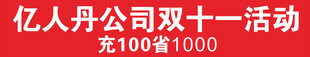 活动横幅海报