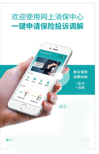 海报矢量图