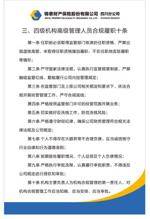 海报转曲