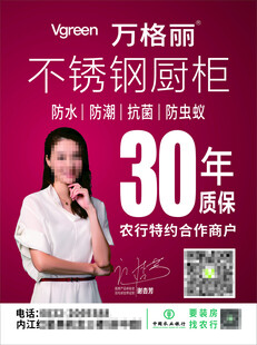 万格丽画框海报制作文件