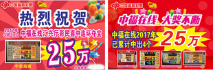 活动举牌