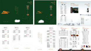 汐玥折页