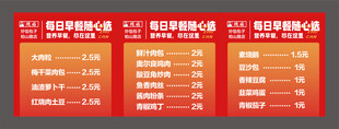 点餐灯箱