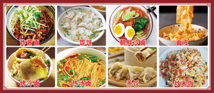 多样美食拼盘展示