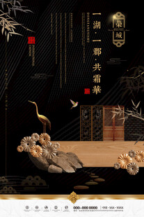 中式古风书房雅致场景