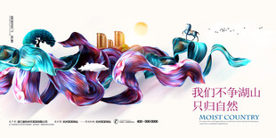 炫彩城市科技风创意海报