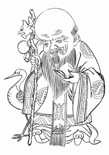 寿星图稿