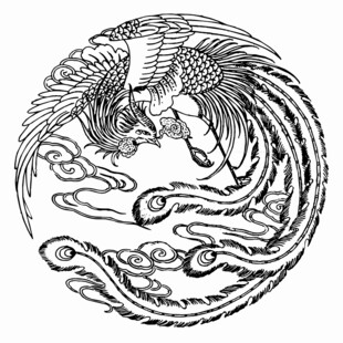 凤凰祥云传统图案设计