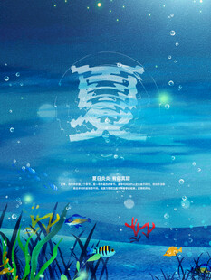 夏日星空下的梦幻草地