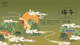 端午传统场景插画