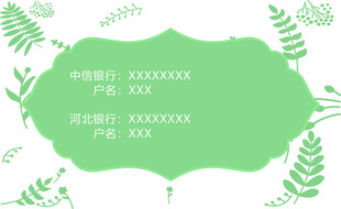 布艺窗帘