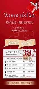 圣诞促销优惠活动海报