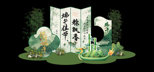端午美陈