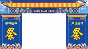 三年
