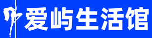 生活馆