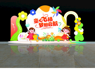 61美陈