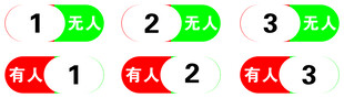滑动门牌