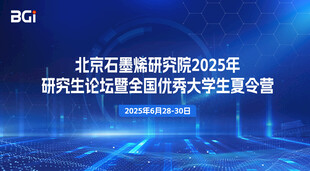 蓝色科技互联网几何主视觉背景图